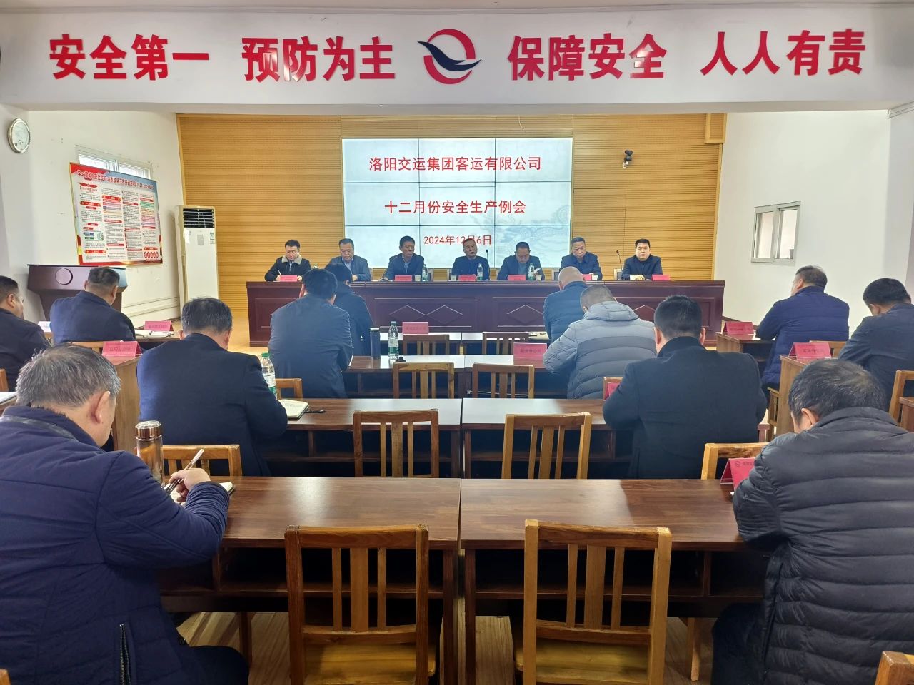 客運公司召開12月安全例會