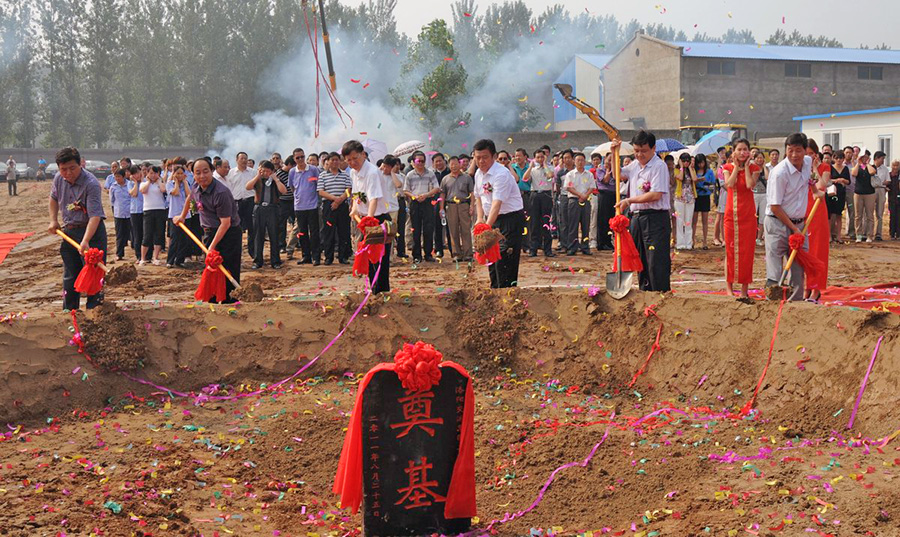2011年8月25日，交運(yùn)集團(tuán)工業(yè)新廠區(qū)建設(shè)項(xiàng)目在宜陽(yáng)西莊工業(yè)園奠基